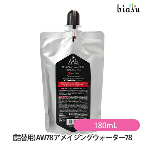 2品同時購入で50円OFFクーポン配布中 [★3営業日以内に出荷] (終売・廃盤) (詰替用) プレ