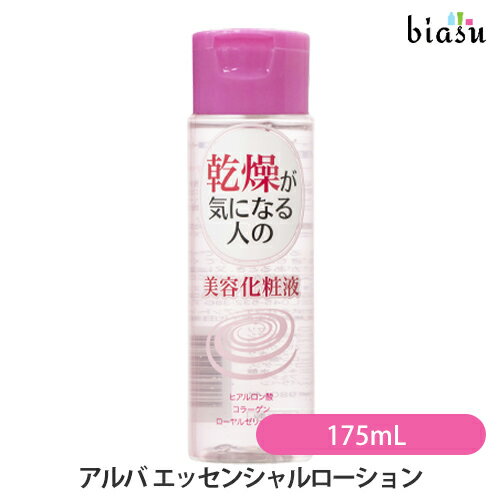 樂天商城 - マラソン期間中はP2倍+2品同時購入で100円OFFクーポン アルバ エッセンシャルローション (しっとり) 175mL (国内正規品)