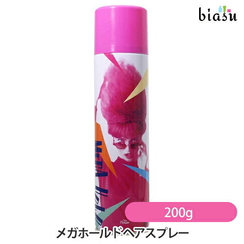 ニューフラワー メガホールド ヘアスプレー 200g (国内正規品) biasu-10009043 biasu-楽天市場店 パッケージ画像