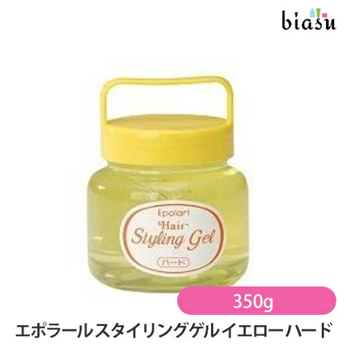 biasu【商品名】 エポラール スタイリングゲル イエロー ハード【内容量】 350g 【メーカー/ブランド】中央有機化学 【商品概要】 髪にハードなハリとコシをあたえて、すばやく思いのままのスタイリングが出来ます。【使用方法】ご使用上及びお取扱い上のご注意・ご使用中、発疹、赤み、かゆみ、かぶれなどの異常が現れた場合はご使用を中止し、専門医などにご相談することをおすすめします。・目や口に入らないようにご注意下さい。万が一目に入った場合はすぐに水、又はぬるま湯で洗い流し、異常が現れた場合には、専門医にご相談することをお勧めします。・敏感肌やアレルギー体質の方は、ご使用の際に必ず上腕部の内側など目立たない部分でパッチテストを行い、肌に刺激や異常がないかご確認の上、ご使用下さい。・小さなお子様のお手の届かない所へ保管下さい。 【成分】 水、変性アルコール、BG、PVP、カルボマー、TEA、オレス-10、 オレス-20、黄203、メチルパラベン、香料 【生産国】日本製【商品区分】化粧品【広告文責】株式会社美アスTEL:086-728-5600・ご注文頂きメーカー発注後に欠品や終売になっている事が判明した場合には、ご注文をキャンセルさせて頂く事がございます。・掲載変更が間に合わず、商品画像とは違うデザイン(リニューアル後)の商品をお送りする事があります。・天然由来の材料や、材質を使用している商品は、その匂いが付着している事がございます。・メーカー等の都合により、商品規格・仕様（容量、パッケージ、原材料、原産国など）が変更される場合がございます。そのため、実際にお届けする商品とサイト上の商品情報の表記が異なる場合がございます。ご使用前に必ずお届けした商品の商品ラベルや注意書きをご確認下さい。詳細な商品情報が必要な場合はメーカー等にお問合せ下さい。(※仕様等、最新情報に更新するよう心掛けておりますが、メーカーの変更に間に合わない事もございます。現状優先として対応しておりますので、ご心配の方はご注文前に必ずご確認下さい。)疑問点・ご不明点がございましたら、お手数ですがご購入前に必ずお問い合わせ下さいますようお願い致します。