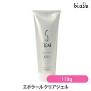 エポラール クリアジェル 110g (国内正規品)