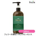 [★3営業日以内に出荷] フェリーネ 薬用プラセンタエッセンス 500mL (医薬部外品) (国内正規品) 1