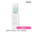 biasu【商品名】 スクウィナ ビューティーオイル【内容量】 60mL 【メーカー/ブランド】 マルハニチロ【商品概要】 スクワラン100％のオイル 乾燥やダメージからお肌を保護する皮脂膜（うるおいのベール）に 欠かせない「スクワレン」。 もともとわたしたちの体内に存在する成分ですが、 加齢とともに皮脂の分泌量が減少すると、お肌のうるおいを 維持し続けることが難しくなります。 深海ザメから「スクワレン」を抽出、 毎日のスキンケアに使えるよう、高純度に精製・脱臭・安定化した 「スクワラン」100％。 お肌へすうっとなじみ、無香料・無着色・保存料不使用。 ※ボディの乾燥対策、ヘアケア、ネイルケアもおすすめ。 【使用方法】ご使用上及びお取扱い上のご注意・ご使用中、発疹、赤み、かゆみ、かぶれなどの異常が現れた場合はご使用を中止し、専門医などにご相談することをおすすめします。・目や口に入らないようにご注意下さい。万が一目に入った場合はすぐに水、又はぬるま湯で洗い流し、異常が現れた場合には、専門医にご相談することをお勧めします。・敏感肌やアレルギー体質の方は、ご使用の際に必ず上腕部の内側など目立たない部分でパッチテストを行い、肌に刺激や異常がないかご確認の上、ご使用下さい。・小さなお子様のお手の届かない所へ保管下さい。 【成分】 スクワラン 【生産国】日本製【商品区分】 化粧品【広告文責】株式会社美アスTEL:086-728-5600・ご注文頂きメーカー発注後に欠品や終売になっている事が判明した場合には、ご注文をキャンセルさせて頂く事がございます。・掲載変更が間に合わず、商品画像とは違うデザイン(リニューアル後)の商品をお送りする事があります。・天然由来の材料や、材質を使用している商品は、その匂いが付着している事がございます。・メーカー等の都合により、商品規格・仕様（容量、パッケージ、原材料、原産国など）が変更される場合がございます。そのため、実際にお届けする商品とサイト上の商品情報の表記が異なる場合がございます。ご使用前に必ずお届けした商品の商品ラベルや注意書きをご確認下さい。詳細な商品情報が必要な場合はメーカー等にお問合せ下さい。(※仕様等、最新情報に更新するよう心掛けておりますが、メーカーの変更に間に合わない事もございます。現状優先として対応しておりますので、ご心配の方はご注文前に必ずご確認下さい。)疑問点・ご不明点がございましたら、お手数ですがご購入前に必ずお問い合わせ下さいますようお願い致します。