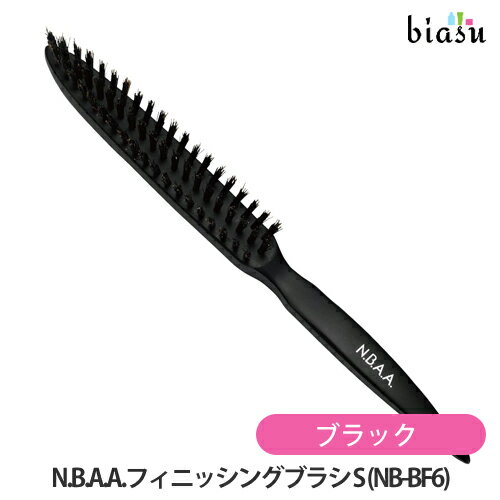Rakuten - マラソン期間中はP2倍+2品同時購入で100円OFFクーポン N.B.A.A.フィニッシングブラシ S ブラック (NB-BF6) (国内正規品)