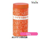 skひげそり用粉石鹸 500g (国内正規品)|詳細画像