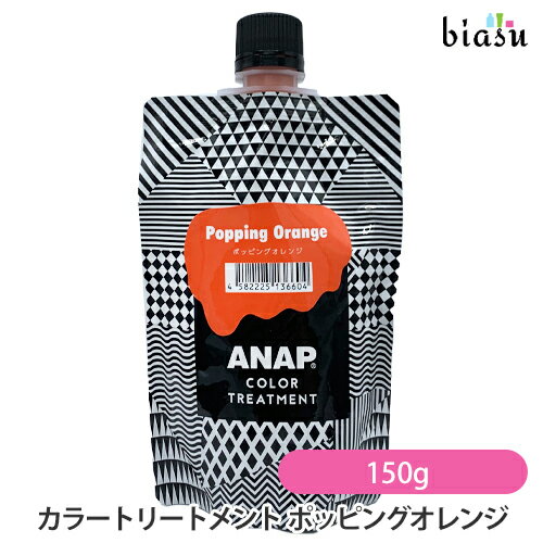 [★3営業日以内に出荷] ANAP カラート