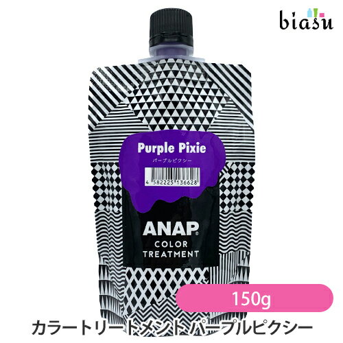 [★3営業日以内に出荷] ANAP カラート