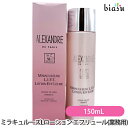 biasu【商品名】 アレクサンドルドゥパリミラキュルーズ L ローション エフリュール (業務用) 【内容量】 150mL 【メーカー/ブランド】 ロレアル/アレクサンドルドゥパリ(ALEXANDREDEPARIS)【商品概要】めざしたのは、エステ後の引き締まった肌※。 フェイスラインのもたつきが気になり始めた方に。 わずか2ステップで 、エステ後のような肌印象へ。 ピンと引き締まった肌へ導くローション。 ローションで整えるみずみすしくさっとなじんで肌を整えます。 ■アマ種子エキス※2 ハリ感を サポートします。酵母エキス※3 ■肌のバリア機能を サポートします。 ■ミラキュルーズ EX※4 気持ちまで上向き印象に。 ハリ肌をサポートします。 ＊1 ハリ感のこと＊2 加水分解アマ種子エキス（整肌成分）　＊3 保湿成分　＊4 グアノシン（整肌成分）加水分解ダイズタンパク（保湿成分） 【使用方法】 洗顔後手に適量（500円玉大）をとります。 顔の中心から外側に向かって優しくなじませます。首筋はリンパの流れに沿って上から下になじませます。 最後に顔全体を手のひらに包み込むようにして浸透(※角層まで)させます。ご使用上及びお取扱い上のご注意肌に異常があるとき、またはお肌に合わないときはご使用をおやめ下さい。乳幼児の手の届かないところに保管して下さい。高温の所や直射日光の当たる場所には保管しないで下さい。 【成分】 水、グリセリン、PG、DPG、BG、PEG－60水添ヒマシ油、メチルパラベン、PEG－20、クロルフェネシン、EDTA－4Na、クエン酸、キサンタンガム、アデノシン、フェノキシエタノール、ビオサッカリドガム－1、ペンチレングリコール、ダイズ油、トコフェロール、酵母エキス、ヘキシルシンナマル、加水分解アマ種子エキス、α－イソメチルイオノン、リモネン、ベンジルアルコール、ゲラニオール、安息香酸Na、エチルパラベン、アセチルテトラペプチド－9、香料 【生産国】 日本製【商品区分】化粧品【広告文責】株式会社美アスTEL:086-728-5600・ご注文頂きメーカー発注後に欠品や終売になっている事が判明した場合には、ご注文をキャンセルさせて頂く事がございます。・掲載変更が間に合わず、商品画像とは違うデザイン(リニューアル後)の商品をお送りする事があります。・天然由来の材料や、材質を使用している商品は、その匂いが付着している事がございます。・メーカー等の都合により、商品規格・仕様（容量、パッケージ、原材料、原産国など）が変更される場合がございます。そのため、実際にお届けする商品とサイト上の商品情報の表記が異なる場合がございます。ご使用前に必ずお届けした商品の商品ラベルや注意書きをご確認下さい。詳細な商品情報が必要な場合はメーカー等にお問合せ下さい。(※仕様等、最新情報に更新するよう心掛けておりますが、メーカーの変更に間に合わない事もございます。現状優先として対応しておりますので、ご心配の方はご注文前に必ずご確認下さい。)疑問点・ご不明点がございましたら、お手数ですがご購入前に必ずお問い合わせ下さいますようお願い致します。