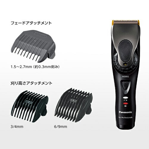 [★3営業日以内に出荷] パナソニック (Panasonic) プロリニアバリカンER-GP86 (国内...