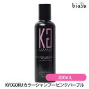 KYOGOKU J[Vv[ sNp[v 200mL (Ki)