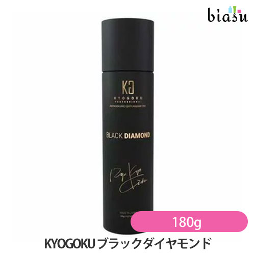 [★3営業日以内に出荷] KYOGOKU ブラックダイヤモンド (ヘアスプレー) 180g (国内正規品)