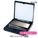 2品同時購入で100円OFFクーポン配布中+最大1500円OFFクーポン シュウウエムラ ブローシェーダー ウォーム (アイブロウ パウダー) (眉墨) (メール便L)(国内正規品)
