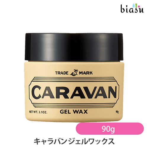 2品同時購入で50円OFFクーポン配布中 DEMI キャラバン ジェルワックス 90g (CARAVAN) (国内正規品)