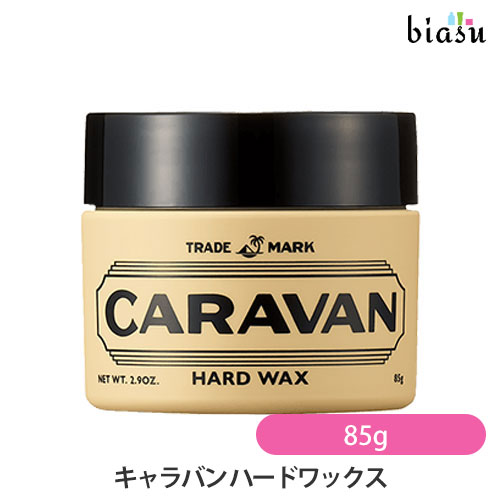 ブラックフライデー期間中はP2倍+2品同時購入で50円OFFクーポン DEMI キャラバン ハードワックス 85g (..
