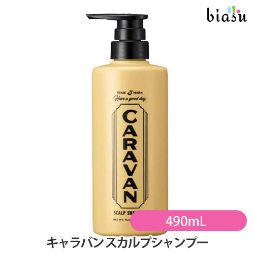 Rakuten - [★3営業日以内に出荷] DEMI キャラバン スカルプシャンプー スキャルプシャンプー NS2(03) 490mL (医薬部外品) (CARAVAN) (国内正規品)