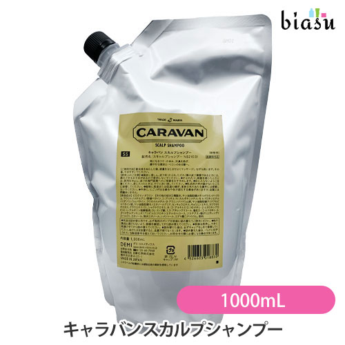 2品同時購入で50円OFFクーポン配布中 [★3営業日以内に出荷] (詰替用) DEMI キャラバン スカルプシャン..