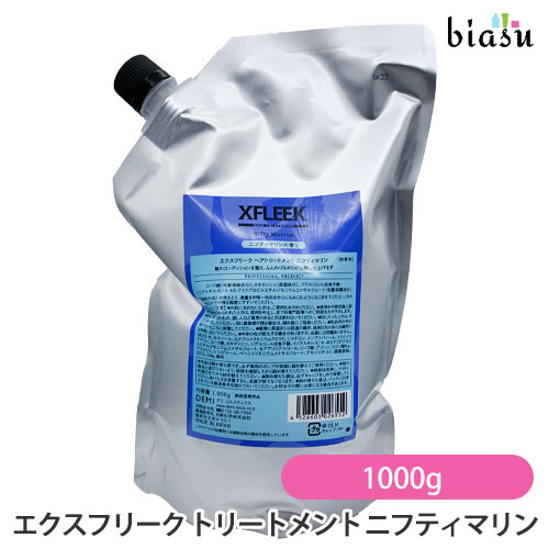 乐天商城 - マラソン期間中はP2倍+2品同時購入で100円OFFクーポン [★3営業日以内に出荷] (詰替用) DEMI エクスフリーク ヘアトリートメント ニフティマリン 1000g (XFLEEK) (国内正規品)