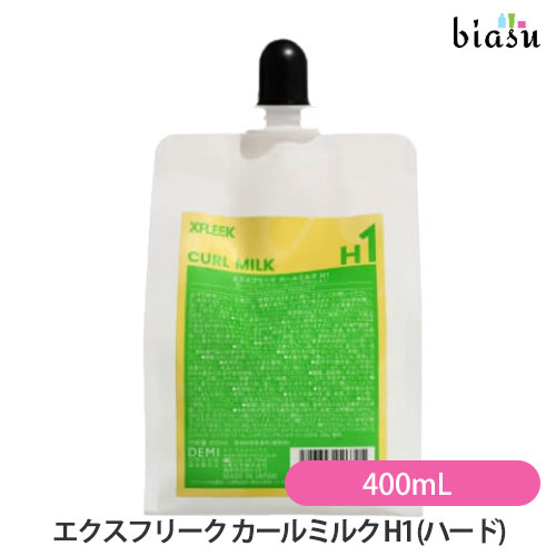 乐天商城 - マラソン期間中はP2倍+2品同時購入で100円OFFクーポン DEMI エクスフリーク カールミルク H1 (ハード) 400mL (美容技術者専用) (XFLEEK) (国内正規品)