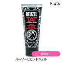 biasu【商品名】 REUZEL ルーゾー ビビットジェル 【内容量】 100mL 【メーカー/ブランド】 Reuzel(ルーゾー) 【商品概要】 タトゥーケアのStep 2. 鮮やかさを保つ ビビットジェルは、オーキステム、キヌア、パパイヤの抽出物で作られています。 これらの強力な成分が連携して、修復、水分補給、鎮静を行います。ヒマシ油は、肌と要素の間に湿気のバリアを作り、過酷な世界から肌を守ります。 タトゥーをより長く鮮やかに保つために、少量のビビットジェルで頻繁にマッサージして下さい。 肌の潤いを保ち、ラインをくっきりと発色させます。 ビビットジェルはあらゆる肌タイプやタトゥースタイルに適しています。 清潔で乾燥した傷のない肌を少しマッサージし、そのまま放置します。 タトゥーの鮮やかさがすぐにわかります。 ビビットジェルを定期的に使用すると、タトゥーを鮮やかに保つだけでなく、肌を健康で潤いのある状態に保つこともできます。 【使用方法】 タトゥーに週に1回を使用して皮膚の角質を除去します。 タトゥーのサイズに応じて、手のひらまたはタオルに取り、円を描くようにタトゥーの上を優しくこすりながら皮膚に塗布し、きれいに洗い流します。角質除去中は軽い圧力をかけて下さい。 使用上及びお取扱い上のご注意 ・お肌に異常が生じていないかよく注意して使用して下さい。お肌に合わないときはご使用をおやめ下さい。 ・傷や湿疹等、異常のある部位には使用しないで下さい。 ・本品がお肌に合わないとき即ち次のような場合には使用を中止して下さい。そのまま使用を続けますと症状を悪化させることがありますので、皮膚科専門医へのご相談をお勧めします。 (1)使用中、赤味、はれ、かゆみ、刺激、色抜け(白斑等)や黒ずみ等の異常が現れた場合 (2)使用したお肌に直射日光があたって上記のような異常が現れた場合 ・使用後はしっかりと蓋を閉めて下さい。 ・直射日光や高温多湿を避け、乳幼児の手の届かないところに保管して下さい。 ・シミになる恐れがありますので、衣服につける場合は目立たないところで確認して下さい。 【原産国】アメリカ 【成分】 水、グリセリン、プロパンジオール、アロエベラ液汁、(C15-19)アルカン、(アクリレーツ/アクリル酸アルキル(C10-30))クロスポリマー、フェノキシエタノール、AMP、加水分解ダイズタンパク、キサンタンガム、パンテノール、コメアミノ酸、エチルヘキシルグリセリン、加水分解バオバブ種子エキス、プロリン、クエン酸、安息香酸Na、ソルビン酸K、ヒマシ油、PG、エビネエキス、加水分解キノア種子、パパイア果実エキス、グルコノラクトン、グルコン酸Ca 【商品区分】 化粧品 【広告文責】株式会社美アス　TEL:086-728-5600 ・ご注文頂きメーカー発注後に欠品や終売になっている事が判明した場合には、ご注文をキャンセルさせて頂く事がございます。・掲載変更が間に合わず、商品画像とは違うデザイン(リニューアル後)の商品をお送りする事があります。・天然由来の材料や、材質を使用している商品は、その匂いが付着している事がございます。・メーカー等の都合により、商品規格・仕様（容量、パッケージ、原材料、原産国など）が変更される場合がございます。そのため、実際にお届けする商品とサイト上の商品情報の表記が異なる場合がございます。ご使用前に必ずお届けした商品の商品ラベルや注意書きをご確認下さい。詳細な商品情報が必要な場合はメーカー等にお問合せ下さい。(※仕様等、最新情報に更新するよう心掛けておりますが、メーカーの変更に間に合わない事もございます。現状優先として対応しておりますので、ご心配の方はご注文前に必ずご確認下さい。)疑問点・ご不明点がございましたら、お手数ですがご購入前に必ずお問い合わせ下さいますようお願い致します。