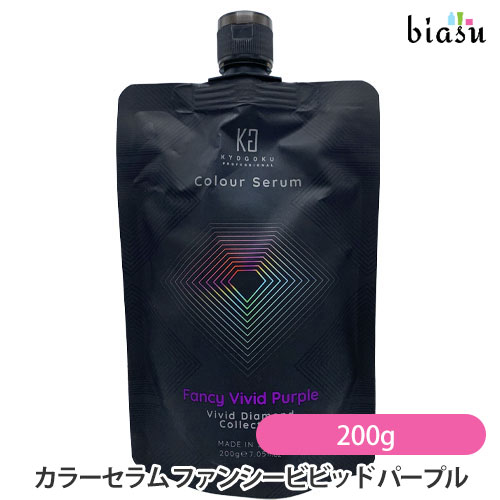 樂天商城 - マラソン期間中はP2倍+2品同時購入で100円OFFクーポン [★3営業日以内に出荷] KYOGOKU カラーセラム ファンシービビッド パープル 200g (カラートリートメント) (メール便L)(国内正規品)
