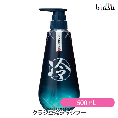 Rakuten - [★3営業日以内に出荷] (終売・廃盤) クラシエ Kracie ziot 冷シャンプー (ヒヤシ) 500mL (国内正規品)
