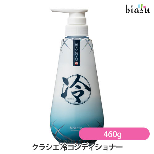 Rakuten - [★3営業日以内に出荷] (終売・廃盤) クラシエ Kracie ziot 冷コンディショナー (ヒヤシ) 460g (国内正規品)