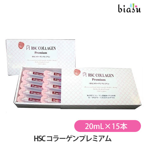 biasu【商品名】 HSC コラーゲンプレミアム サプリメント【内容量】 20mL×15本【メーカー/ブランド】株式会社HSC　COLLAGEN【商品概要】 本格派サロンホームケアサプリメント。 生コラーゲン10,000mg＆高級ツバメの巣で2週間集中ケア。鳥取大学との共同研究により、粉末化しない業界初の「生コラーゲン」を使用。 国内産真鯛から抽出した「液体コラーゲン10,000mg」に「ツバメの巣」をプラス、このツバメの巣は、酵素処理した「コロカリア」を配合しました。 さらにローヤルゼリーやプロポリス、ざくろ濃縮果汁にビタミンCを配合。いままでの商品では満足できなかった方の為におすすめできる美容ドリンクです。 また、保存料不使用を実現しています。【原材料】 加水分解コラーゲン、はちみつ、ざくろ濃縮果汁、ツバメの巣粉末（デキストリン、酵素処理燕か）ビタミンC、ローヤルゼリーエキス、プロポリス抽出物、クエン酸、香料【使用方法】1日1本を目安にお飲み下さい。冷やすとさらに美味しくなります。 お客様により、味の感じ方が変わります。 ザクロ、蜂蜜を配合しており、甘く、濃厚で飲みやすい味に仕上げています。 また疲れや寝不足、体内バランスが乱れている方の場合、甘酸っぱく感じることがございます。 ご使用上及びお取扱い上のご注意 ・乳幼児の手の届かないところに置いて下さい。・食物アレルギーのある方、薬を服用したり通院中の方は、お召し上がりになる前にお医者様とご相談下さい。・食品のため衛生的な環境でお取り扱い下さい。・本品は原材料の性質上、外観やにおいに多少の違いが生じる場合がございます。・高温多湿および直射日光を避け、冷暗所に保存して下さい。 【生産国】 日本【商品区分】 健康食品【広告文責】株式会社美アスTEL:086-728-5600・ご注文頂きメーカー発注後に欠品や終売になっている事が判明した場合には、ご注文をキャンセルさせて頂く事がございます。・掲載変更が間に合わず、商品画像とは違うデザイン(リニューアル後)の商品をお送りする事があります。・天然由来の材料や、材質を使用している商品は、その匂いが付着している事がございます。・メーカー等の都合により、商品規格・仕様（容量、パッケージ、原材料、原産国など）が変更される場合がございます。そのため、実際にお届けする商品とサイト上の商品情報の表記が異なる場合がございます。ご使用前に必ずお届けした商品の商品ラベルや注意書きをご確認下さい。詳細な商品情報が必要な場合はメーカー等にお問合せ下さい。(※仕様等、最新情報に更新するよう心掛けておりますが、メーカーの変更に間に合わない事もございます。現状優先として対応しておりますので、ご心配の方はご注文前に必ずご確認下さい。)疑問点・ご不明点がございましたら、お手数ですがご購入前に必ずお問い合わせ下さいますようお願い致します。