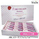 25日19時から5h限定P2倍+最大1500円OFFクーポン配布中+2品同時購入で50円OFFクーポン HSC コラーゲンプレミアム 20mL×15本 サプリメント (国内正規品)