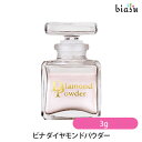 エントリーでポイント5倍! 最大1500円OFFクーポン ビナ薬粧 ダイヤモンドパウダー 3g (国内正規品)