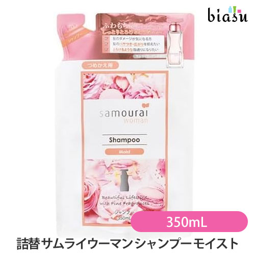 Rakuten - (詰替用) サムライウーマン シャンプー モイスト 350mL (メール便L)(国内正規品)