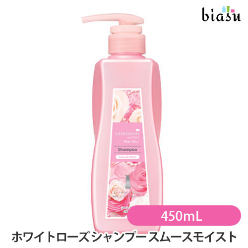 乐天商城 - マラソン期間中はP2倍+2品同時購入で100円OFFクーポン サムライウーマン ホワイトローズ シャンプー スムースモイスト 450mL (国内正規品)