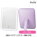 20日19時から5h限定P2倍+2品同時購入で50円OFFクーポン ヤマムラ LEDメイクアップミラー YBM-1730 パープル (国内正規品)