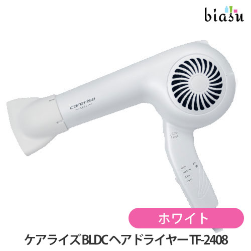 乐天商城 - マラソン期間中はP2倍+2品同時購入で100円OFFクーポン ケアライズ BLDC ヘアドライヤー TF-2408 ホワイト(国内正規品)