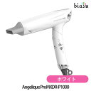 2品同時購入で100円OFFクーポン+最大1500円OFFクーポン プロフェッショナルヘアドライヤー Angelique Pro アンジェリーク プロ MXDR-P1000 ホワイト(国内正規品)(2)