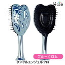 タングルエンジェル プロ ブルークロム ヘアブラシ (国内正規品)