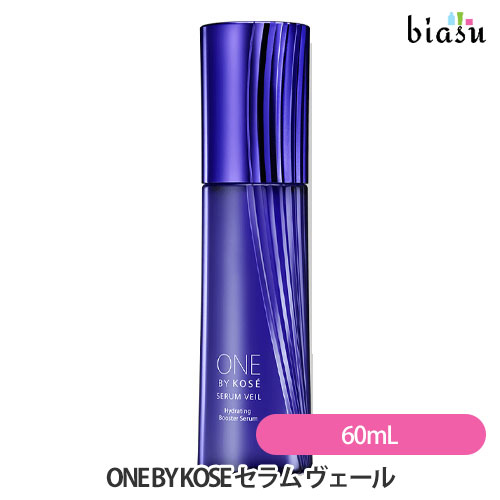 ★3営業日以内に出荷 ONE BY KOSE ワンバイコーセー セラム ヴェール 本体 60mL レギュラーサイズ (薬用美容液) (医薬部外品) (国内正規品)