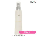200円OFFクーポン! ナンバースリー ソフトローション 200mL (国内正規品)