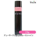 10日19時から5h限定P2倍+2品同時購入で100円OFFクーポン ナンバースリー デューサーヴェール1 スムースシャイン 170g (国内正規品)