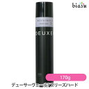 ナンバースリー デューサーヴェール7 フリーズハード 170g (国内正規品)