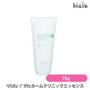 タマリス ヘアレスキュー プラチナム ホームクリニックエッセンス 70g (国内正規品)