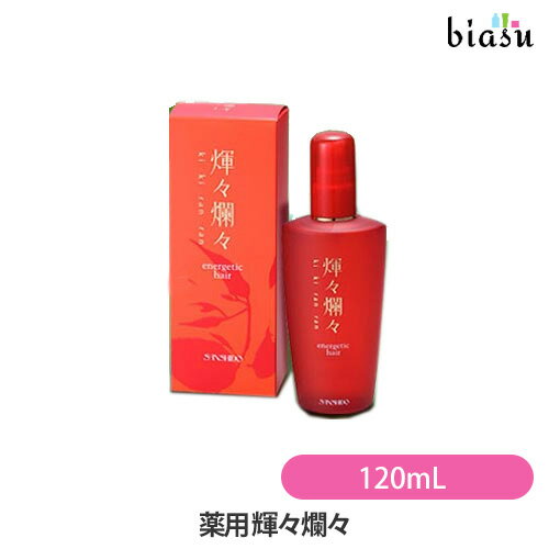 三資堂 薬用 輝々爛々(キキランラン)120mL [医薬部外品] (国内正規品)