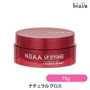 N.B.A.A. UP STYLING ナチュラル グロス 75g(NB-CG02) (国内正規品)(4)