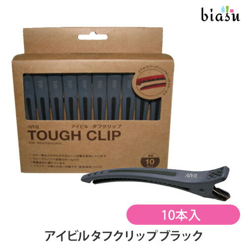 15日19時から5h限定P2倍+エントリーでP2倍+2品同時購入で150円OFFクーポン [★3営業日以内に出荷] (終売・廃盤) アイ…