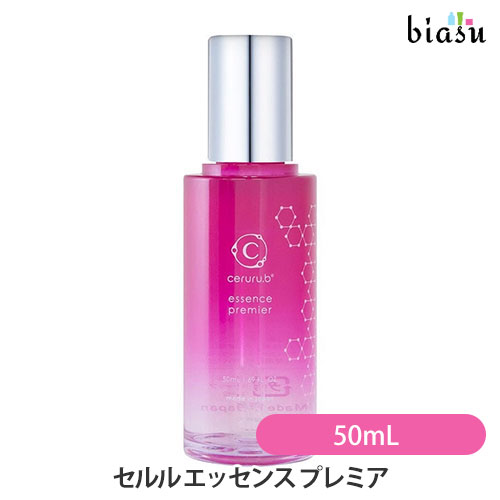 Rakuten - マラソン期間中はP2倍+2品同時購入で100円OFFクーポン ceruru.b セルル エッセンス プレミア 50mL(国内正規品)