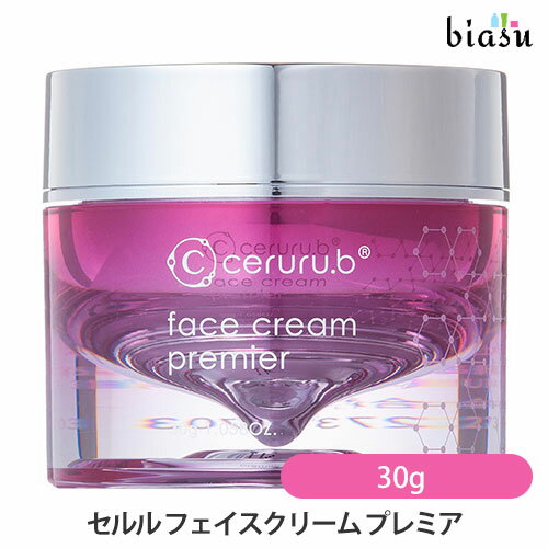 ceruru.b セルル フェイスクリーム プレミア 30g(国内正規品)