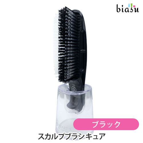 2品同時購入で50円OFFクーポン配布中 S・HEART・S スカルプブラシ キュア ブラック (ト