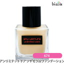 1日はエントリーでポイント3倍 シュ