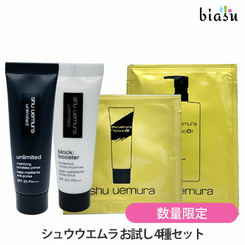 [★3営業日以内に出荷]シュウウエ...