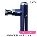 2品同時購入で50円OFFクーポン配布中 WAVEWAVE リリースガン リトル パープル WAVE2301-GL (国内正規品)