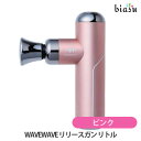 2品同時購入で50円OFFクーポン配布中 WAVEWAVE リリースガン リトル ピンク WAVE2301-GL (国内正規品)
